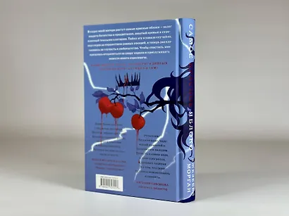 Самое красное яблоко - фото 10