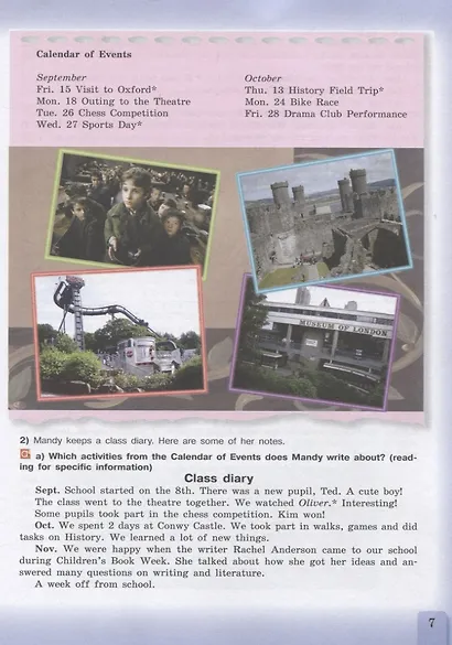 Кузовлев. Английский язык. Книга для чтения. 7 класс - фото 4