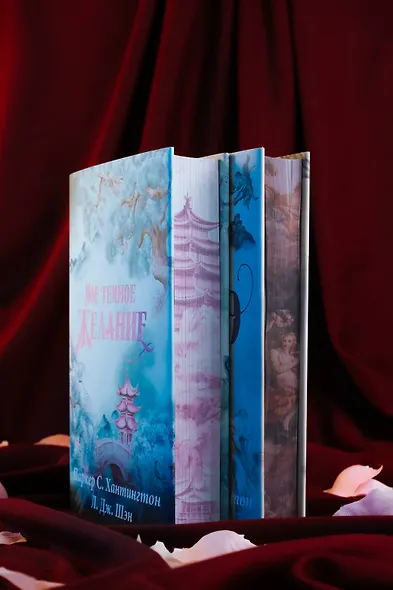 Мое темное желание. Специальное издание - фото 11