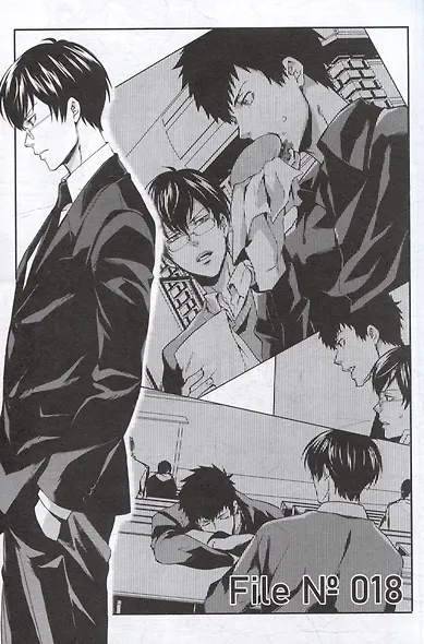 Психопаспорт: Инспектор Синъя Когами. Том 4 (Psycho-Pass). Манга - фото 3