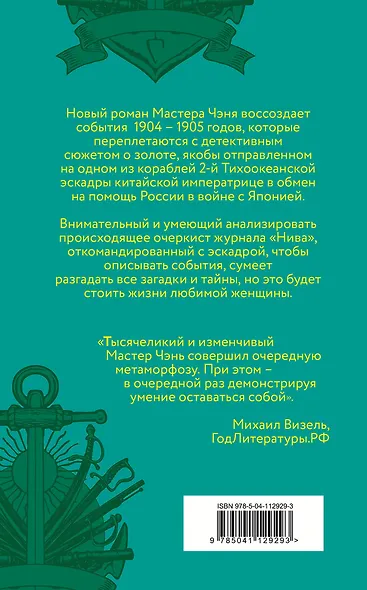 Девушка пела в церковном хоре - фото 2