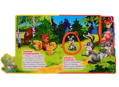 Мамы и малыши. - фото 3