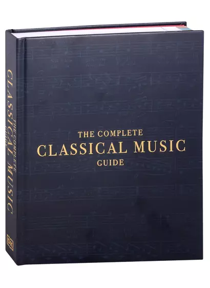 The Complete Classical Music Guide - фото 1