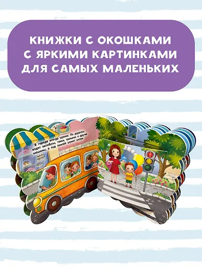 Транспорт - фото 3