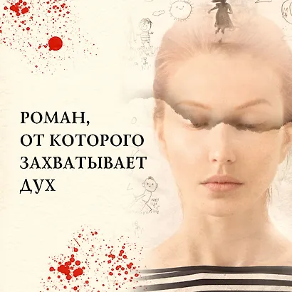 Скрытые картинки - фото 11