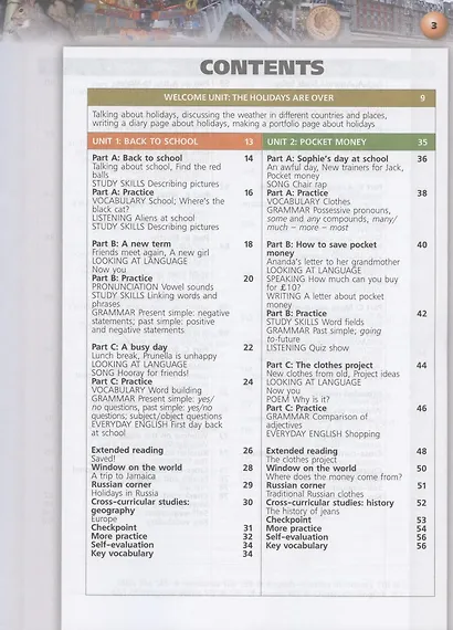 Английский язык. 6 класс. Учебник для общеобразовательных организаций - фото 2