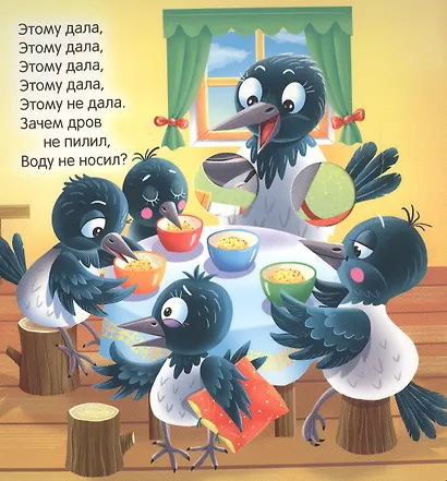 Любимые потешки - фото 4