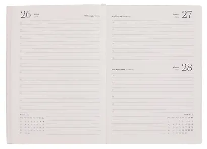 Ежедневник дат. 2026г. А5 176л 140x200 мм "Poesy. Листва" иск.кожа, мягк.переплет, тонир.блок, карман, 2 ляссе - фото 9