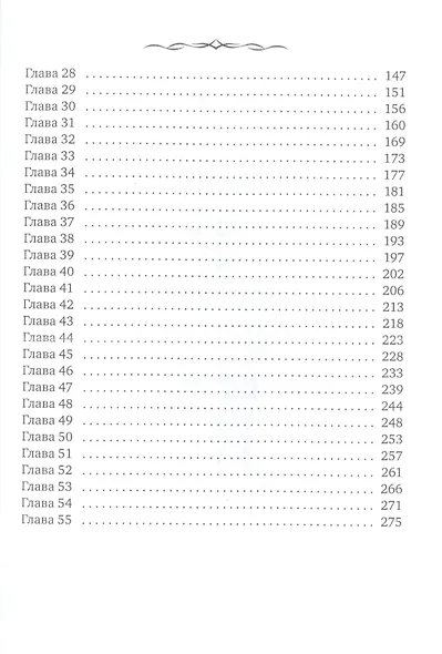 Карим - фото 3