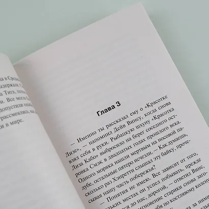 Парень из Колорадо - фото 10