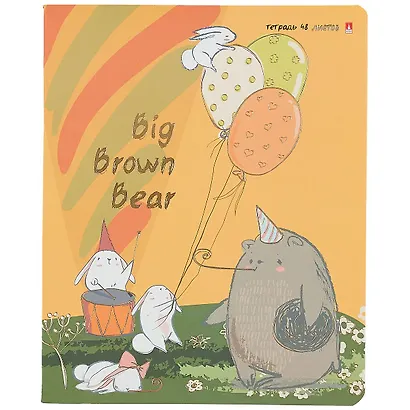 Тетрадь в клетку Альт, "Веселый медведь", 48 листов, в ассортименте - фото 5