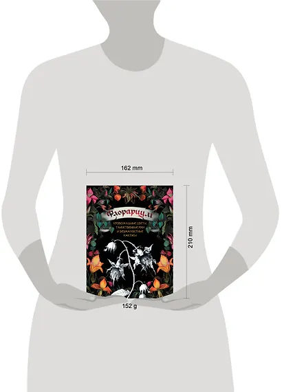 Флорариум: кровожадные цветы, таинственные мхи и безжалостные кактусы - фото 5