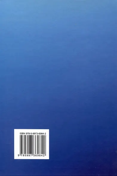 Заметки о науке и не только о ней - фото 2