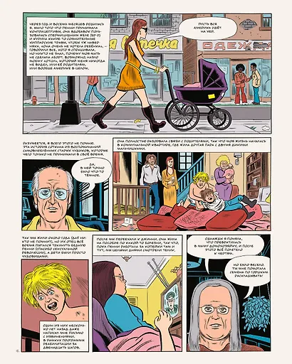 Моника - фото 5