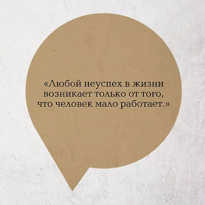 Чужая путеводная звезда - фото 6