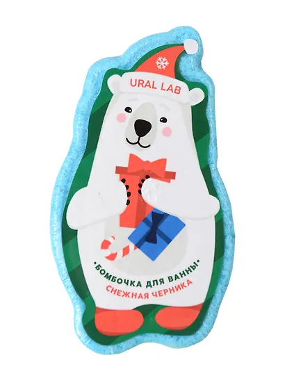 Бомбочка для ванны Мишка (Снежная черника) (Ural Lab) (95г) - фото 1