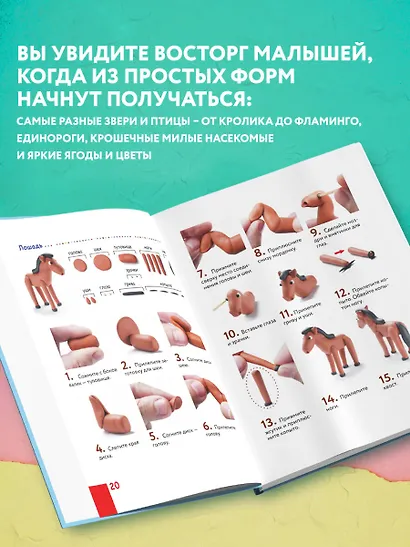 Как слепить из пластилина волшебный лес за 10 минут - фото 6