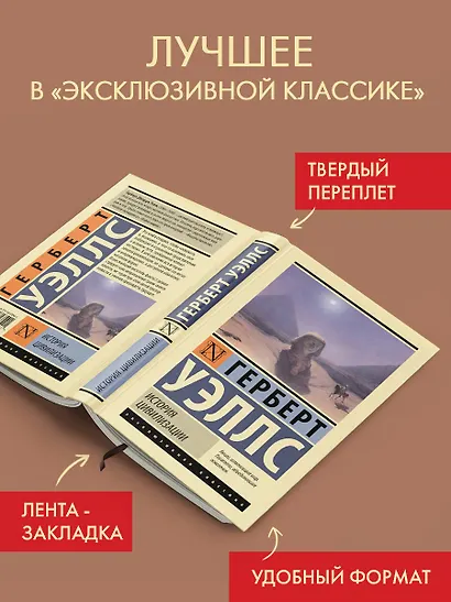 История цивилизации - фото 3
