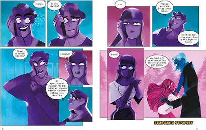 Предания Олимпа. Книга третья - фото 4