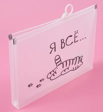 Папка на молнии А5 «Я всё…», с расширением - фото 5