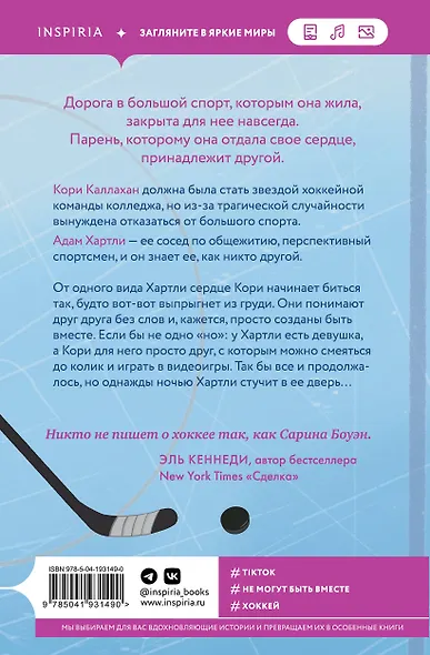 Год нашей любви - фото 2