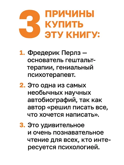 Внутри и вне помойного ведра - фото 5