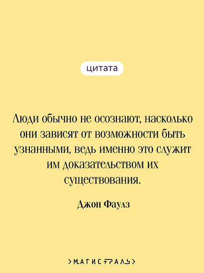 Мантисса - фото 6