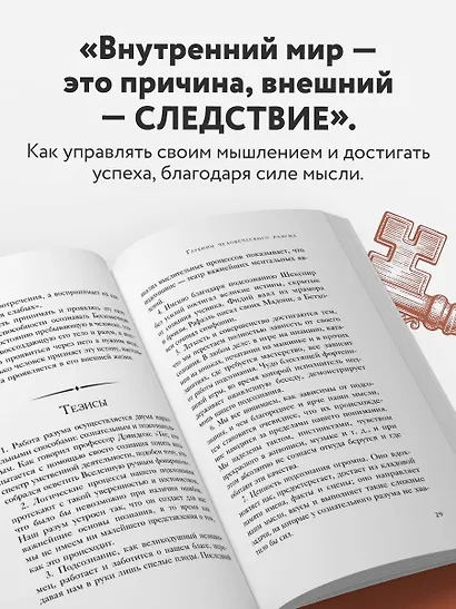 Система “Мастер-ключ” - фото 5