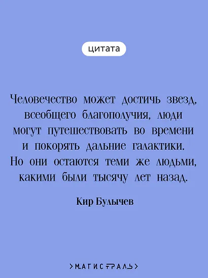 Поселок - фото 6