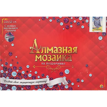 Алмазная мозаика (класс) Милая совушка (AC22096) (22х32см) (20цв) (с подр.,с полн.зап.) (Рыжий Кот) (6+) (коробка) - фото 2