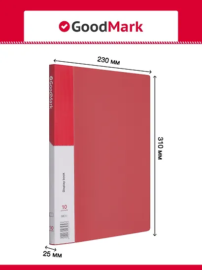 Папки 10ф А4 04шт ассорти, GoodMark - фото 4