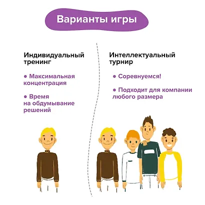 Настольная игра «Воображение», Brainy Trainy - фото 6