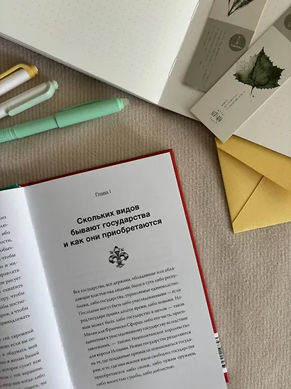 Государь - фото 12