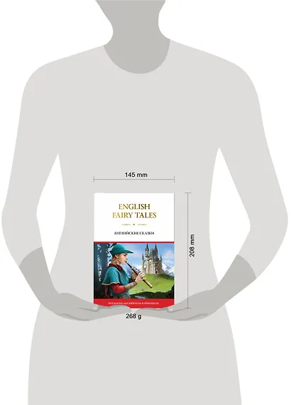 English Fairy Tales = Английские сказки - фото 3