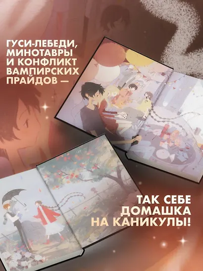 Одаренная девочка и яркое безобразие - фото 5