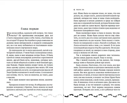 Туман - фото 5