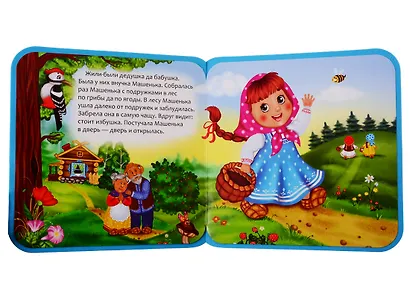 Машенька и медведь - фото 3