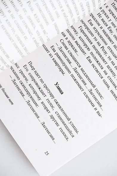 Ставок больше нет - фото 8