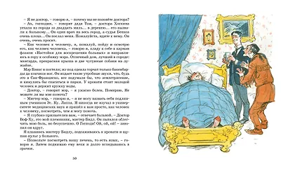 Вождь краснокожих - фото 7