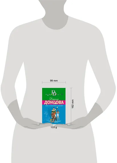 Кто в чемодане живет? - фото 4