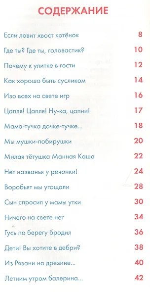 Кто такие сутки? - фото 6