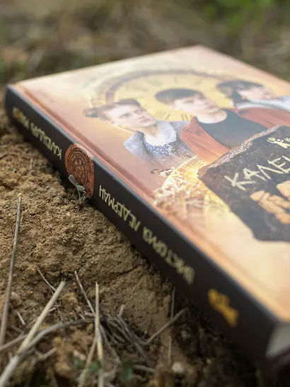 Календарь ма(й)я - фото 4