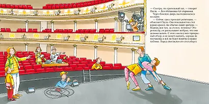 Певица - фото 3