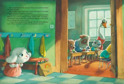 Главная роль - фото 7