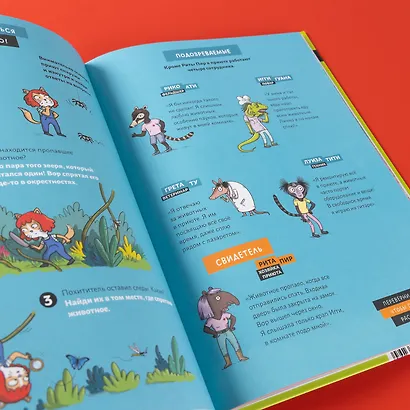 Детектив Таша Тунцова: Вокруг света - фото 10