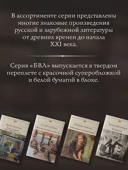 Кавказский пленник. Хаджи-Мурат. Повести и рассказы - фото 6