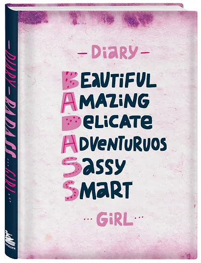 Книга для записей А5 56 лин "Блокнот дерзкой девчонки. Badass girl" блок с цитатами и иллюстрациями - фото 2