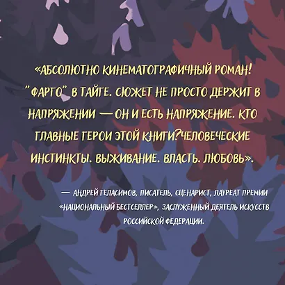 Медведица - фото 6