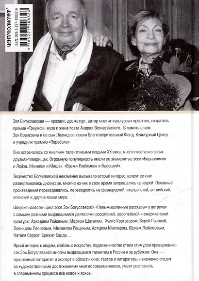 Предсказание - фото 2