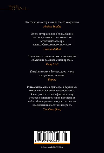 Мюнхен - фото 2